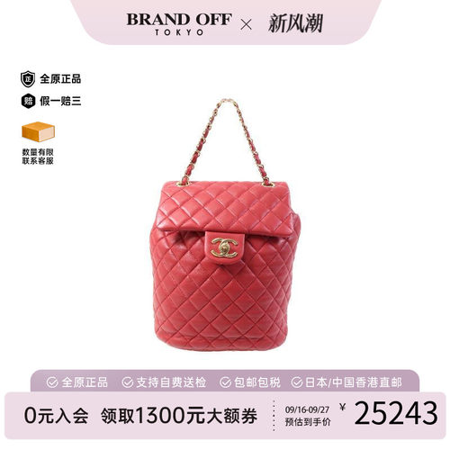 中古Chanel香奈儿双肩包