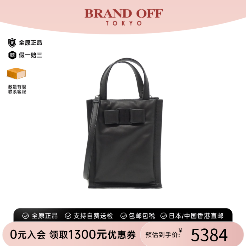 中古Ferragamo菲拉格慕女包