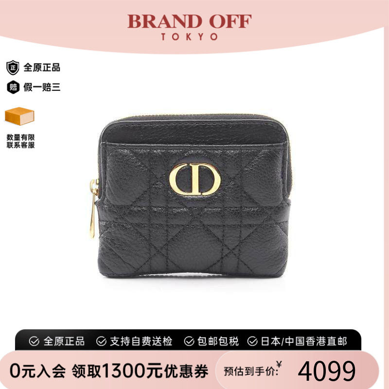 中古Dior迪奥零钱包レディース