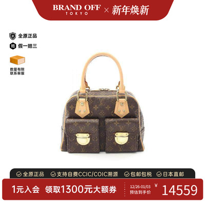 中古LV路易威登手提包レディース