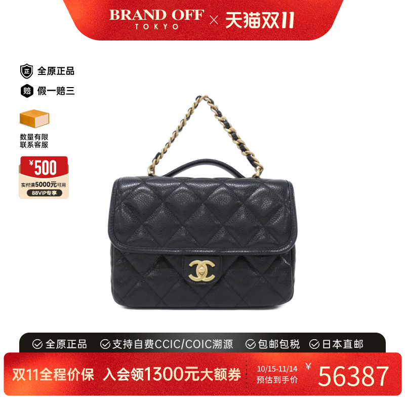 中古CHANEL香奈儿双肩包