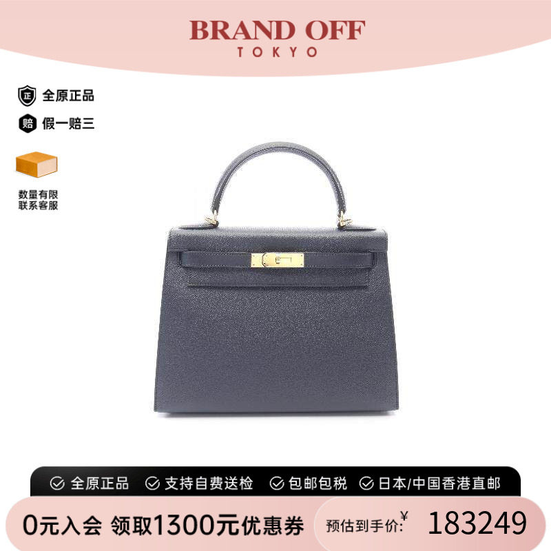 中古Hermes爱马仕手提包