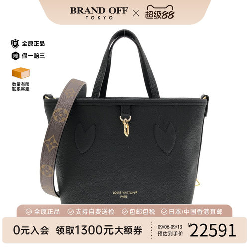 中古LV路易威登通用手提斜挎包