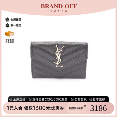 中古YSL圣罗兰短钱包レディース