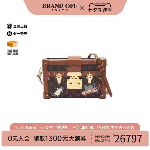 中古LV路易威登斜挎包レディース