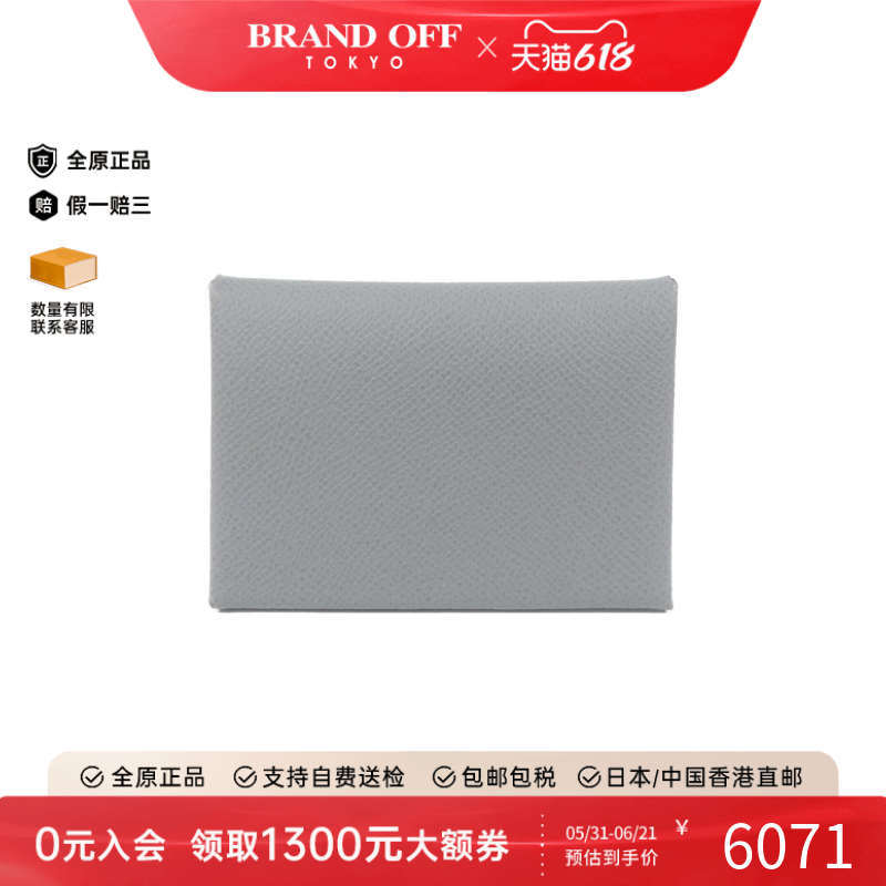 中古Hermes爱马仕A级95新Calvi Duo钱包硬币包木偶灰 E皮正品时尚