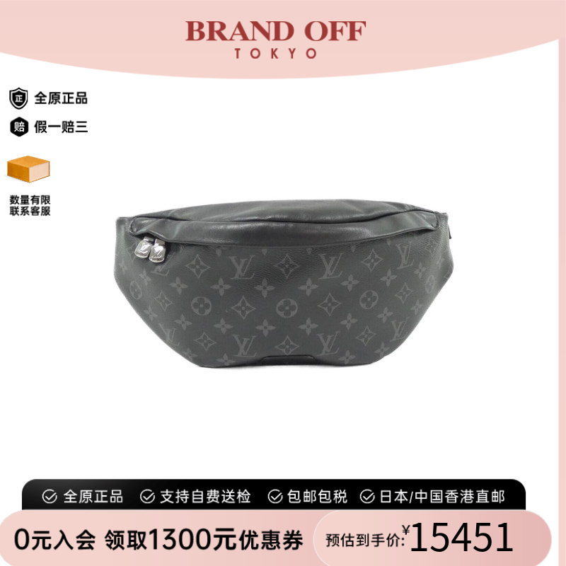 中古LV路易威登斜挎包