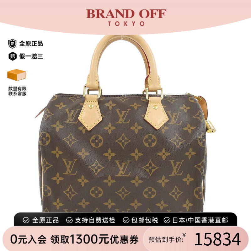 中古LV路易威登女包A级95新Speedy-枕头包/波士顿老花手提包