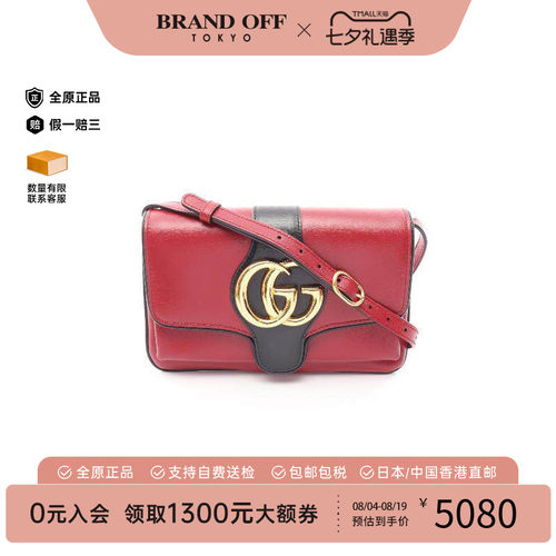 中古Gucci古驰斜挎包レディース