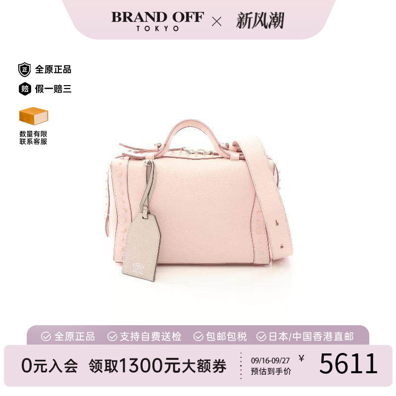 中古Tods托德斯斜挎包レディース