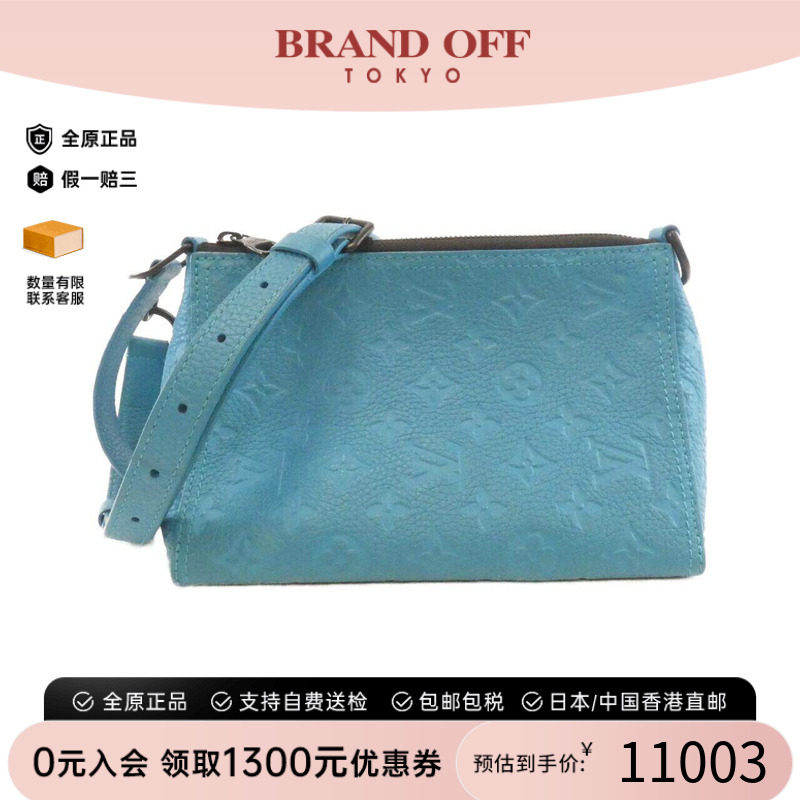 中古LV路易威登女包老花斜挎包
