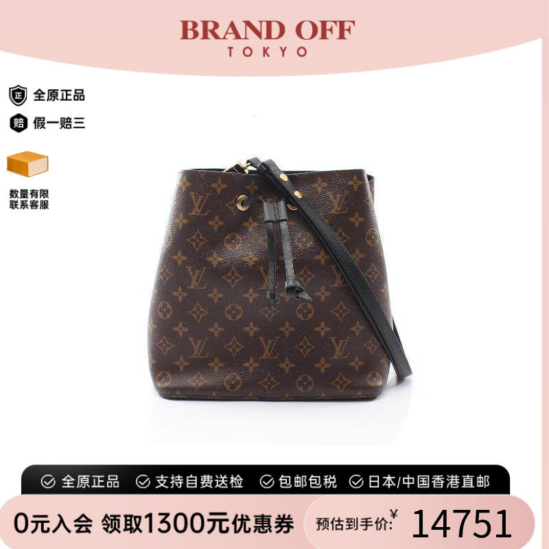中古LV路易威登斜挎包レディース