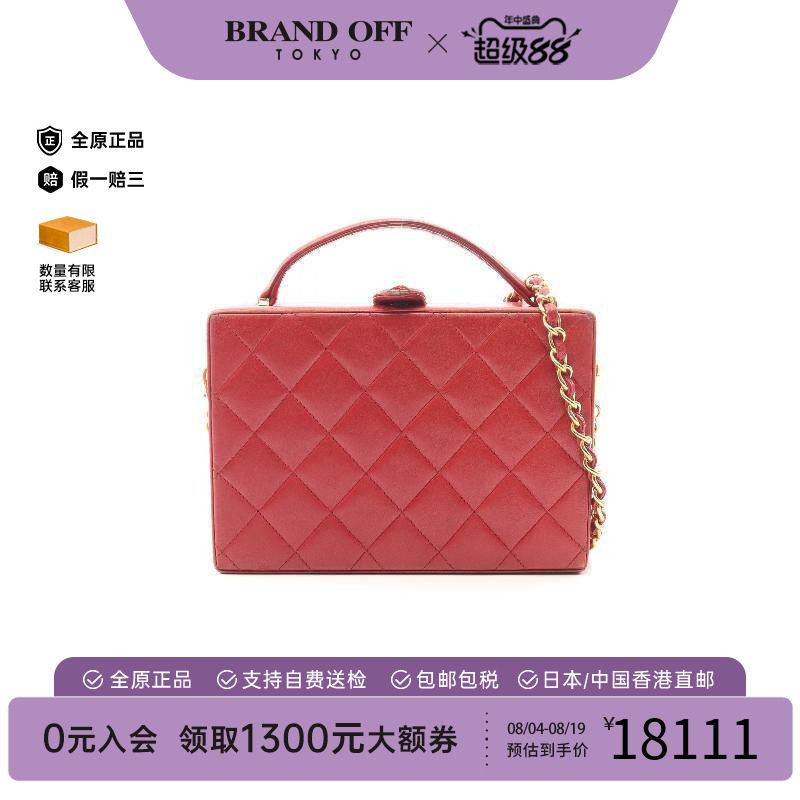中古Chanel香奈儿斜挎包
