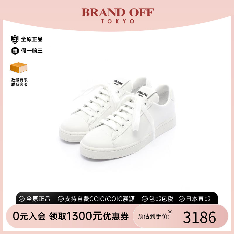 中古Prada普拉达鞋レディース