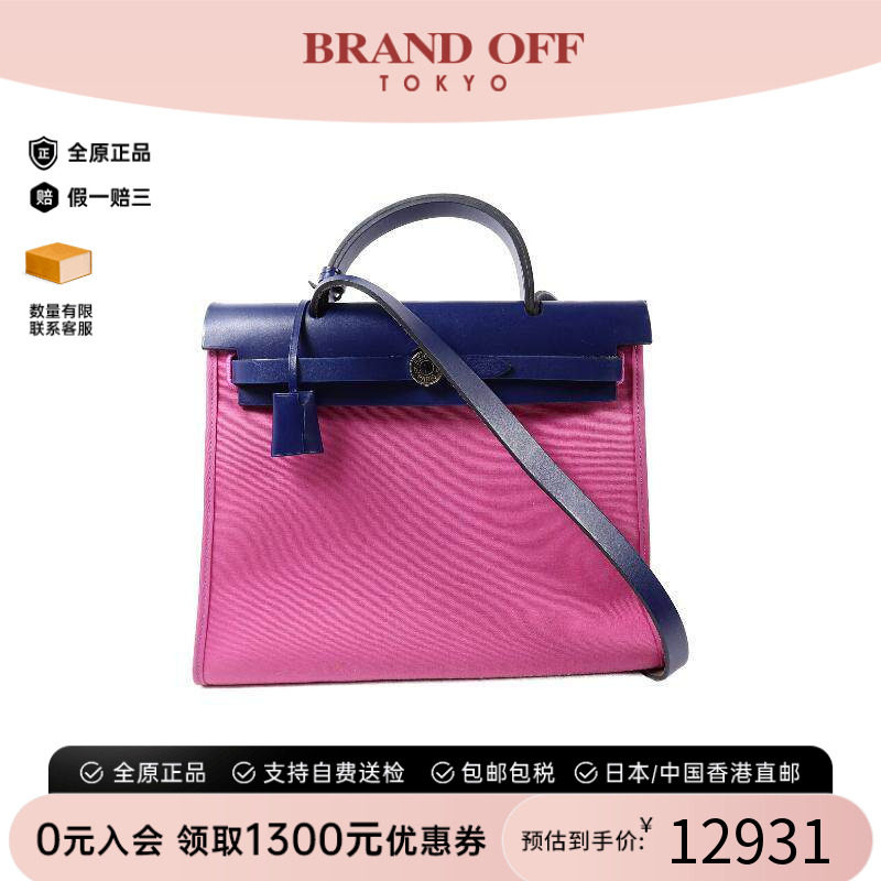 中古Hermes爱马仕斜挎包