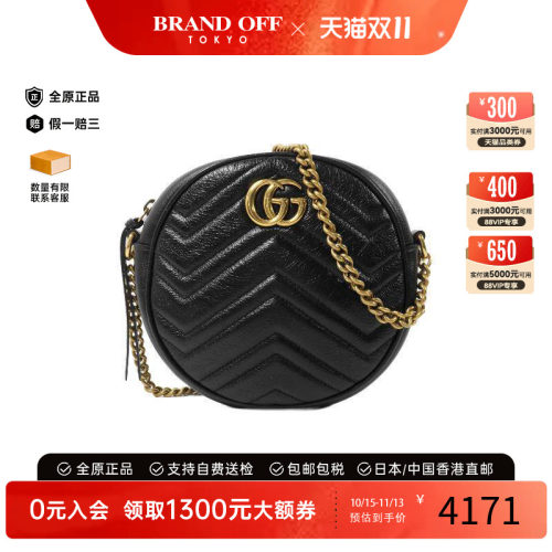 中古Gucci古驰斜挎包レディース