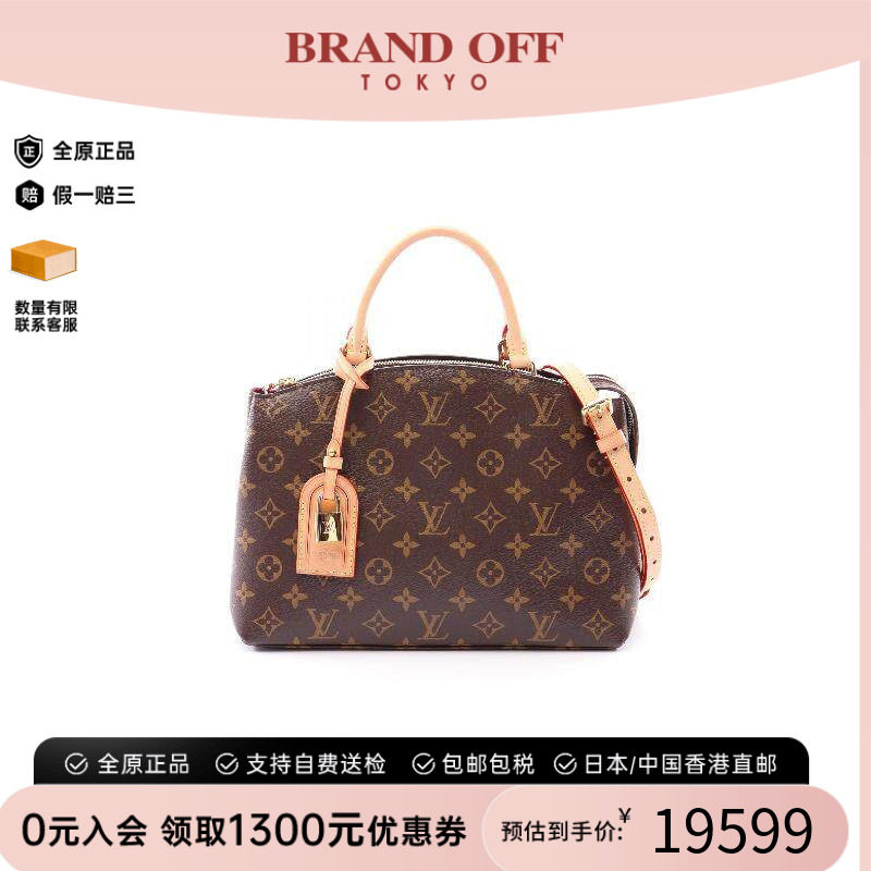 中古LV路易威登斜挎包レディース
