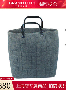 中古「85新」CHANEL(香奈儿)CHOCOLATE BAR蓝色丹宁托特包