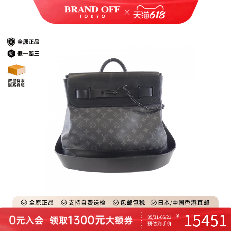 中古LV路易威登女包B级9新Steamer手提斜挎包时尚休闲BRANDOFF