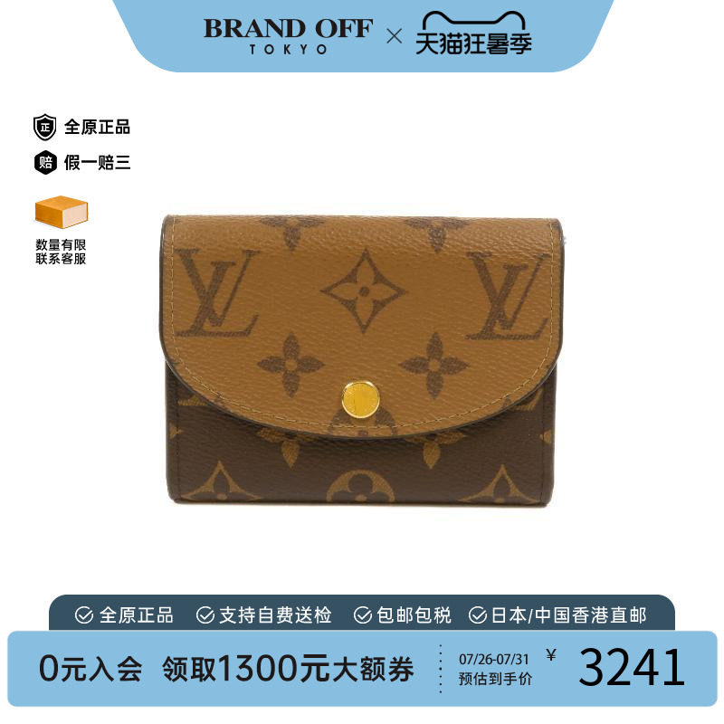 中古LV路易威登零钱包レディース