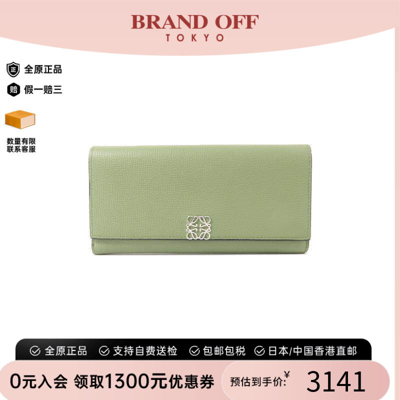 中古Loewe罗意威长钱包