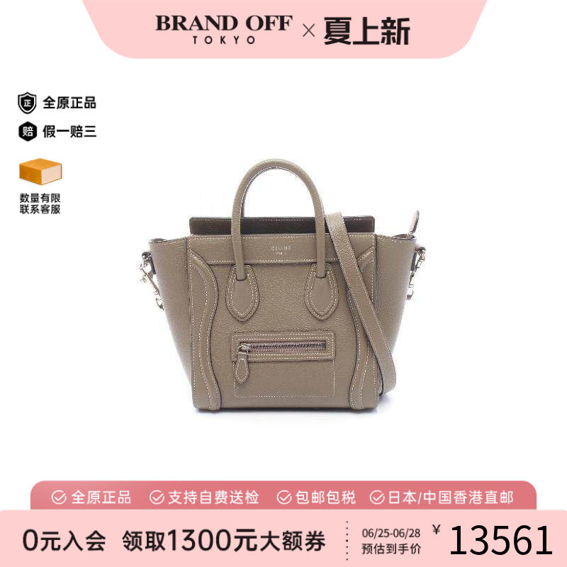 中古Celine赛琳斜挎包レディース