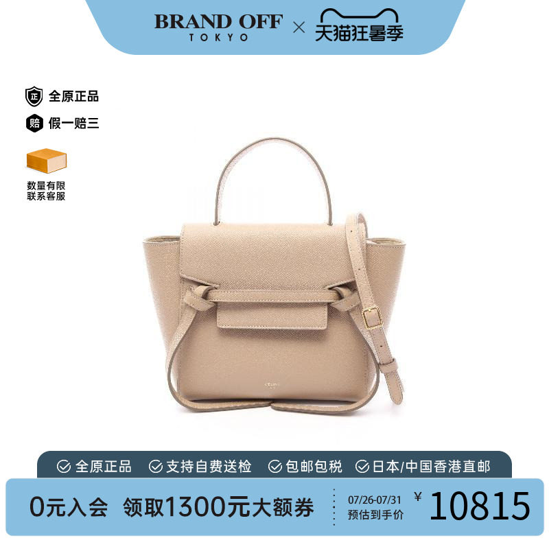 中古Celine赛琳斜挎包レディース