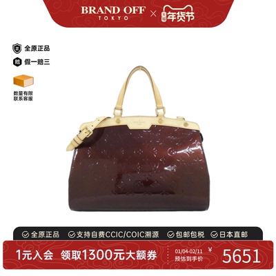 中古LV路易威登单肩手提包