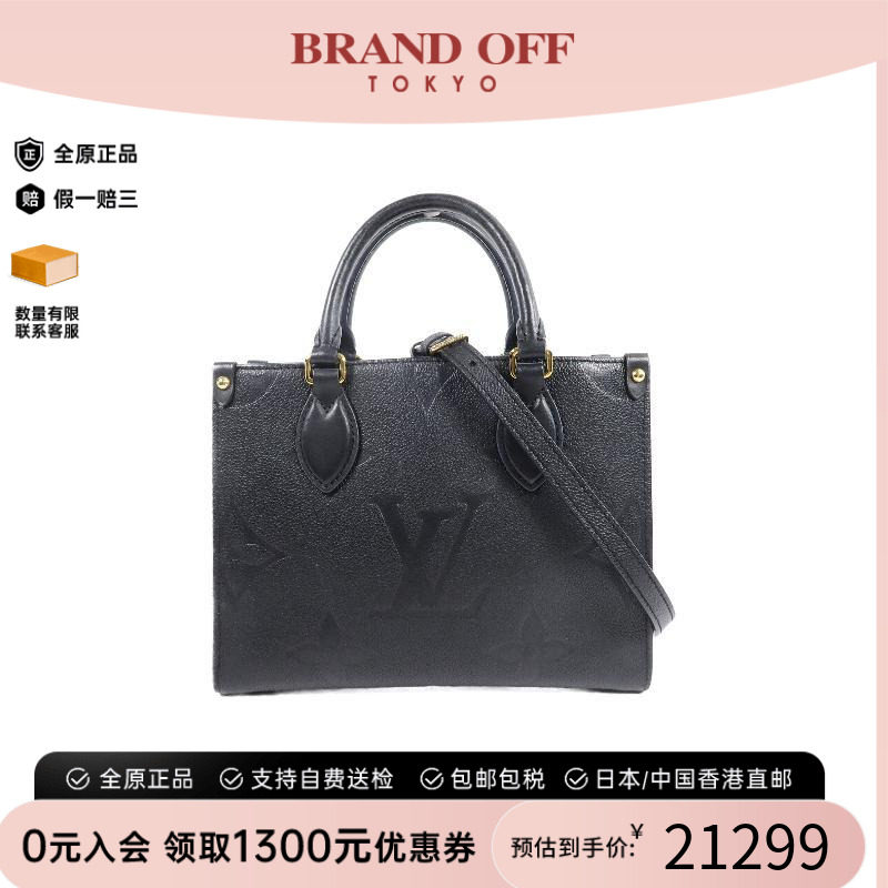 中古LV路易威登斜挎包レディース