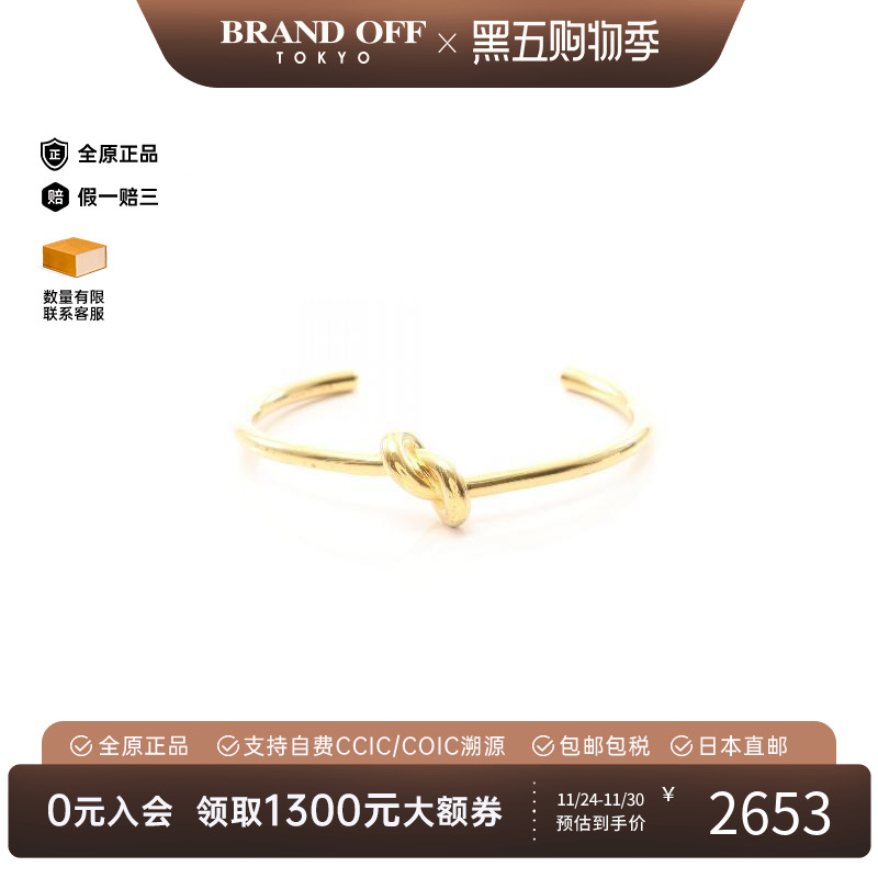 中古Celine赛琳手链レディース