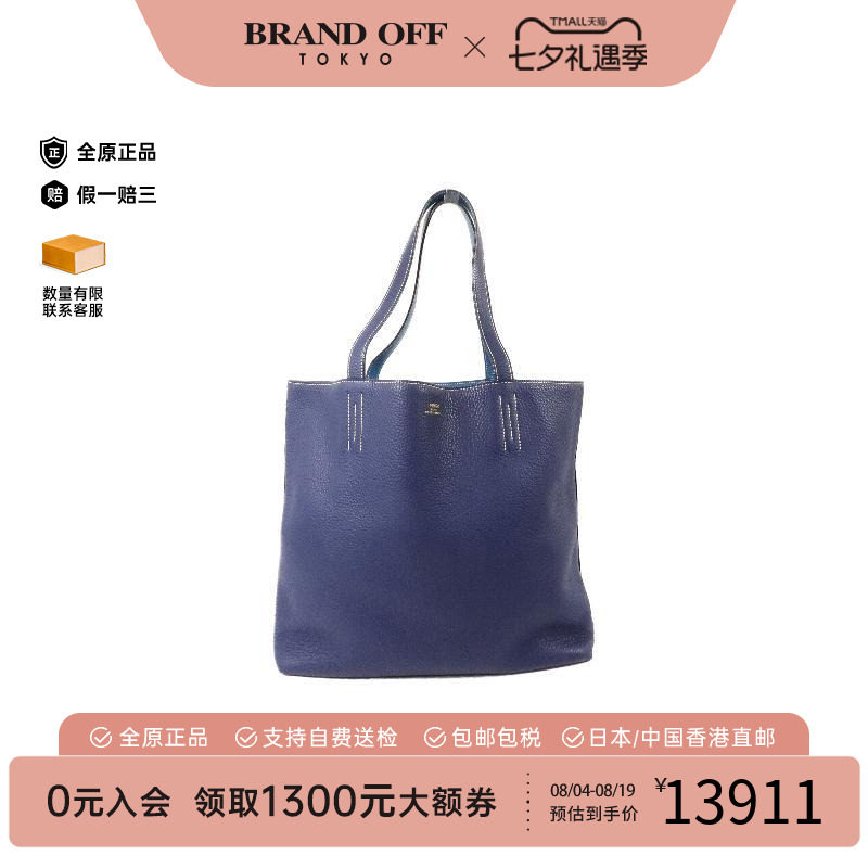 中古Hermes爱马仕单肩包