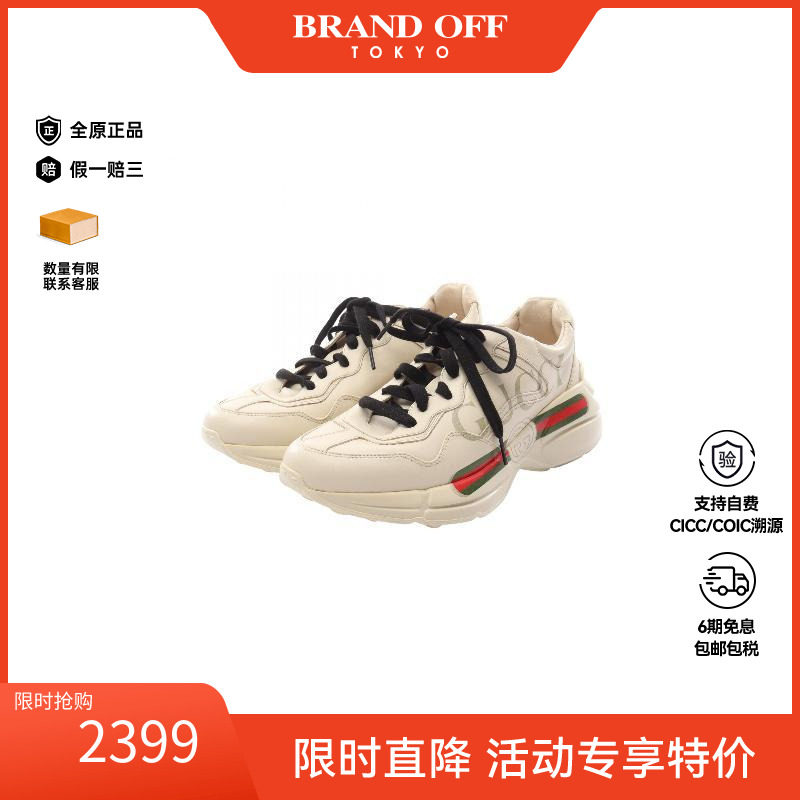 中古Gucci古驰鞋メンズ牛皮