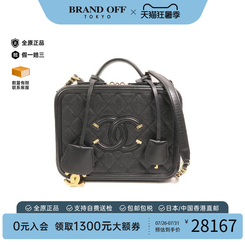 中古Chanel香奈儿斜挎包