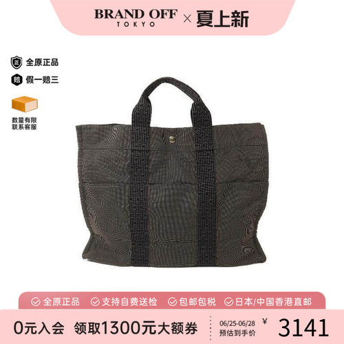 中古Hermes爱马仕托特包