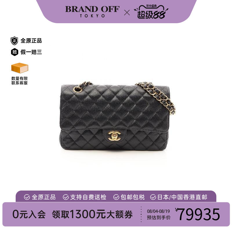 中古Chanel香奈儿单肩包