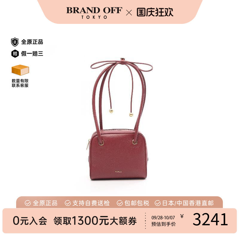 中古Furla芙拉单肩包レディース