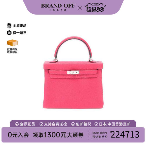 中古Hermes爱马仕手提包