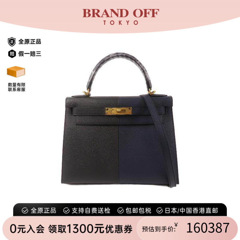 中古Hermes爱马仕斜挎包