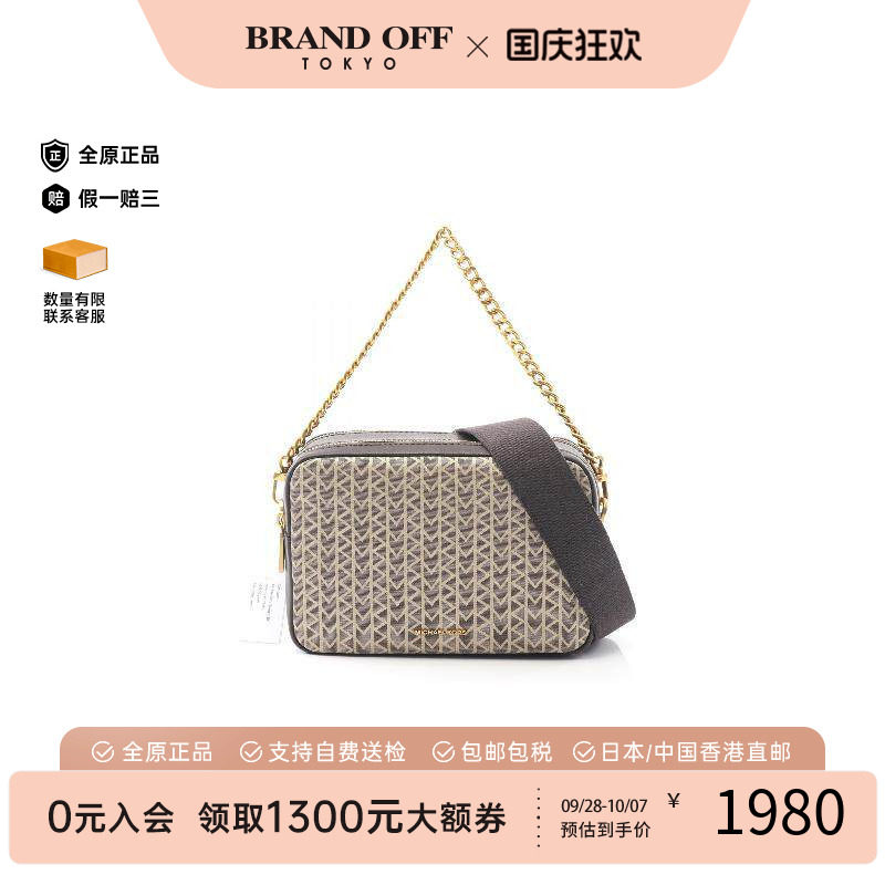 中古MichaelKors迈克高仕斜挎包