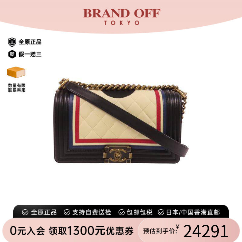 中古Chanel香奈儿斜挎包