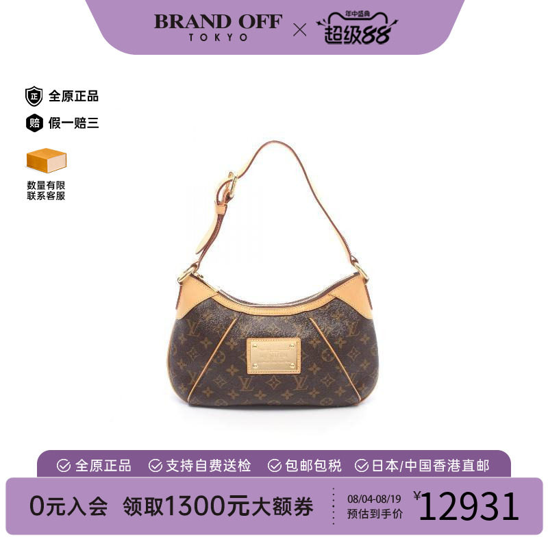 中古LV路易威登单肩包レディース