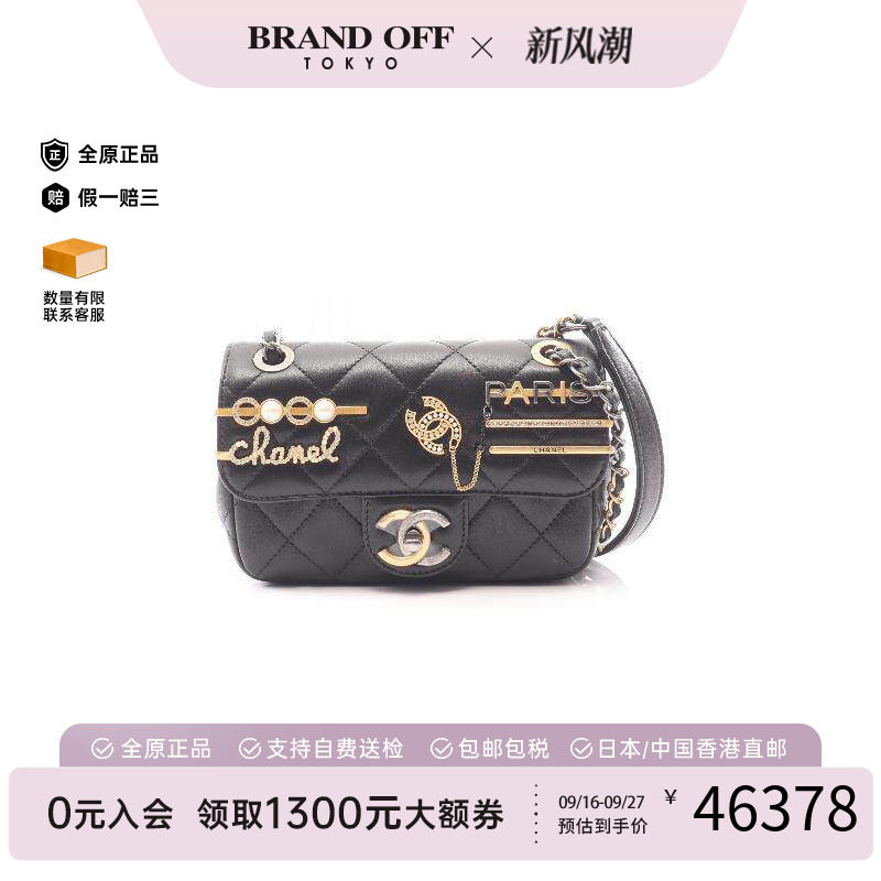 中古Chanel香奈儿单肩包
