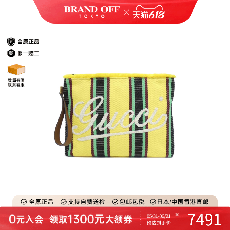 中古GUCCI古驰女包A级95新Hand Bag手拿包通勤高级感小众BRANDOFF