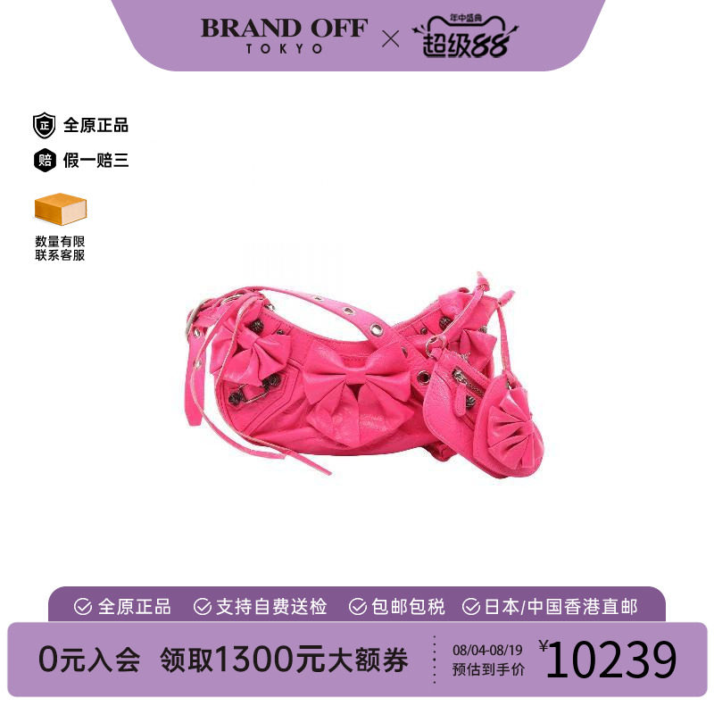 中古Balenciaga巴黎世家斜挎包