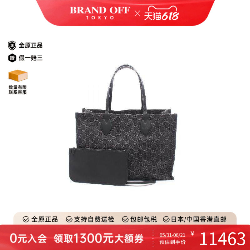 中古-日本进口Gucci古驰托特包