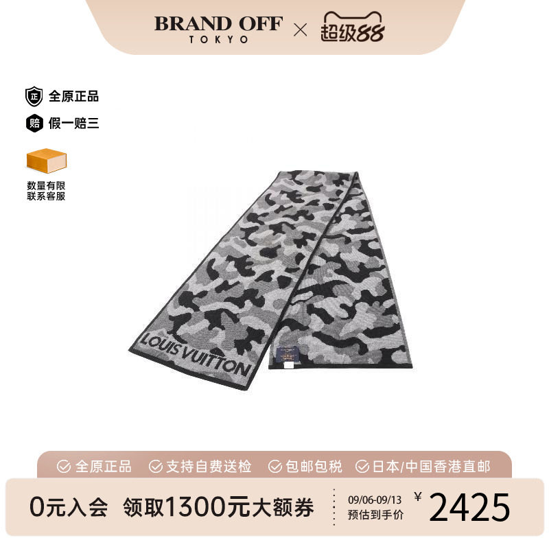 中古LV路易威登围巾/丝巾