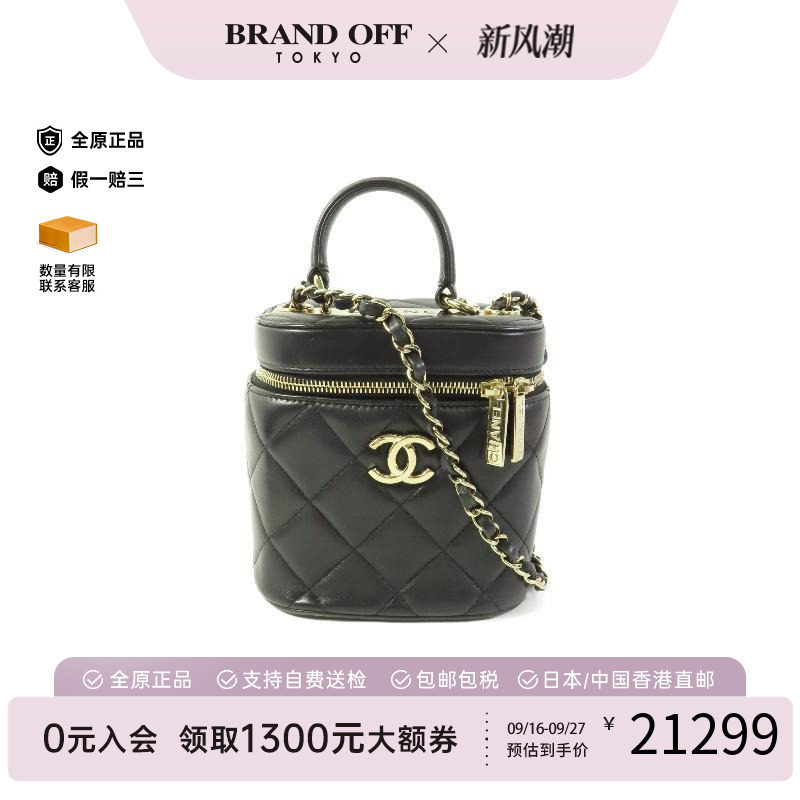 中古Chanel香奈儿斜挎包
