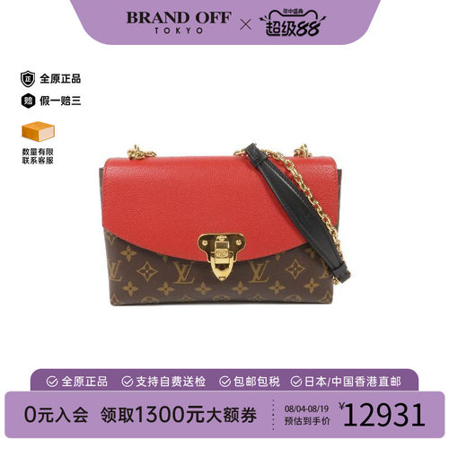 中古LV路易威登斜挎包レディース