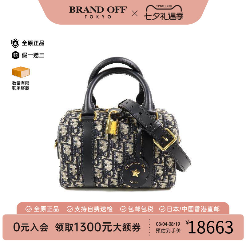 中古Dior迪奥斜挎包レディース