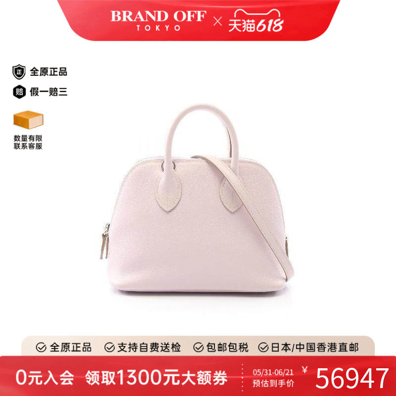 中古Hermes爱马仕斜挎包